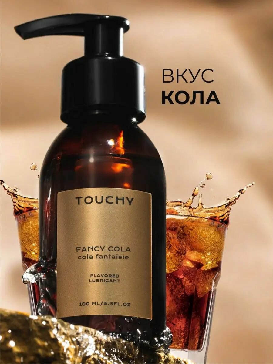 Смазка интимная на водной основе TOUCHY, лубрикант съедобный 300мл.