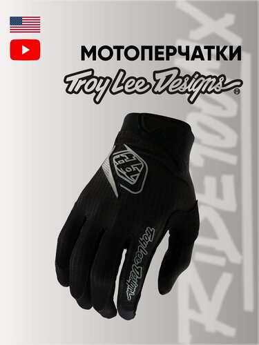Изображение товара Мотоперчатки Troy Lee Designs Air Mono Black-M, (446931012)-S