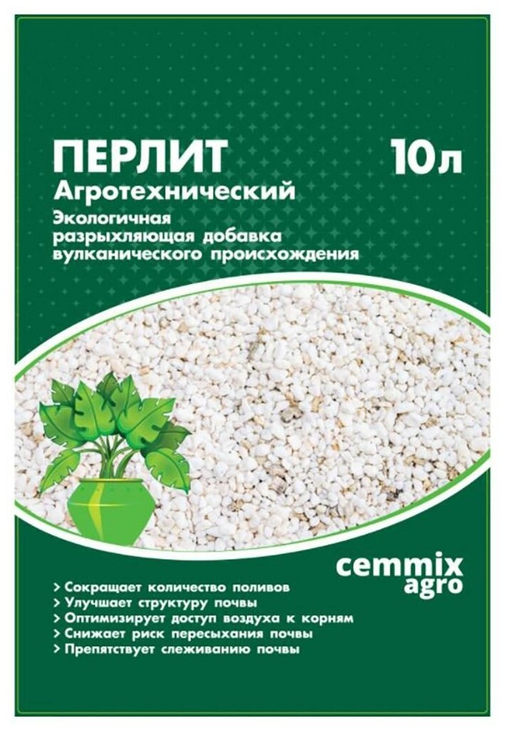 Перлит агротехнический Cemmix 10 л - фотография № 8