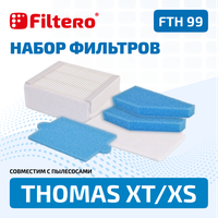 HEPA фильтр Filtero FTH 99 для пылесосов THOMAS (набор фильтров)