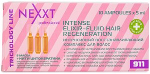 NEXXT professional Classic care Интенсивный восстанавливающий комплекс для волос и кожи головы, 5 мл, 10 шт, ампулы