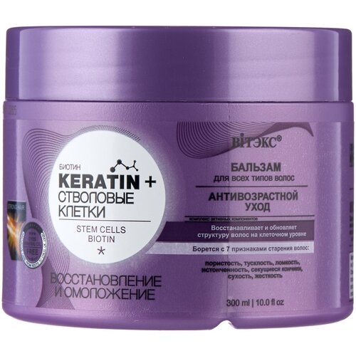   Keratin+      , 300 