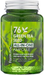 Farmstay All-In-One Green Tea Seed Ampoule Сыворотка для лица с зеленым чаем, 250 мл