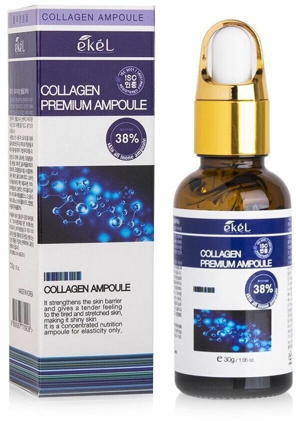 Ампульная сыворотка Collagen Premium Ampoule