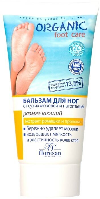 Бальзам для ног Floresan Organic foot care Размягчающий от мозолей и натоптышей 150мл