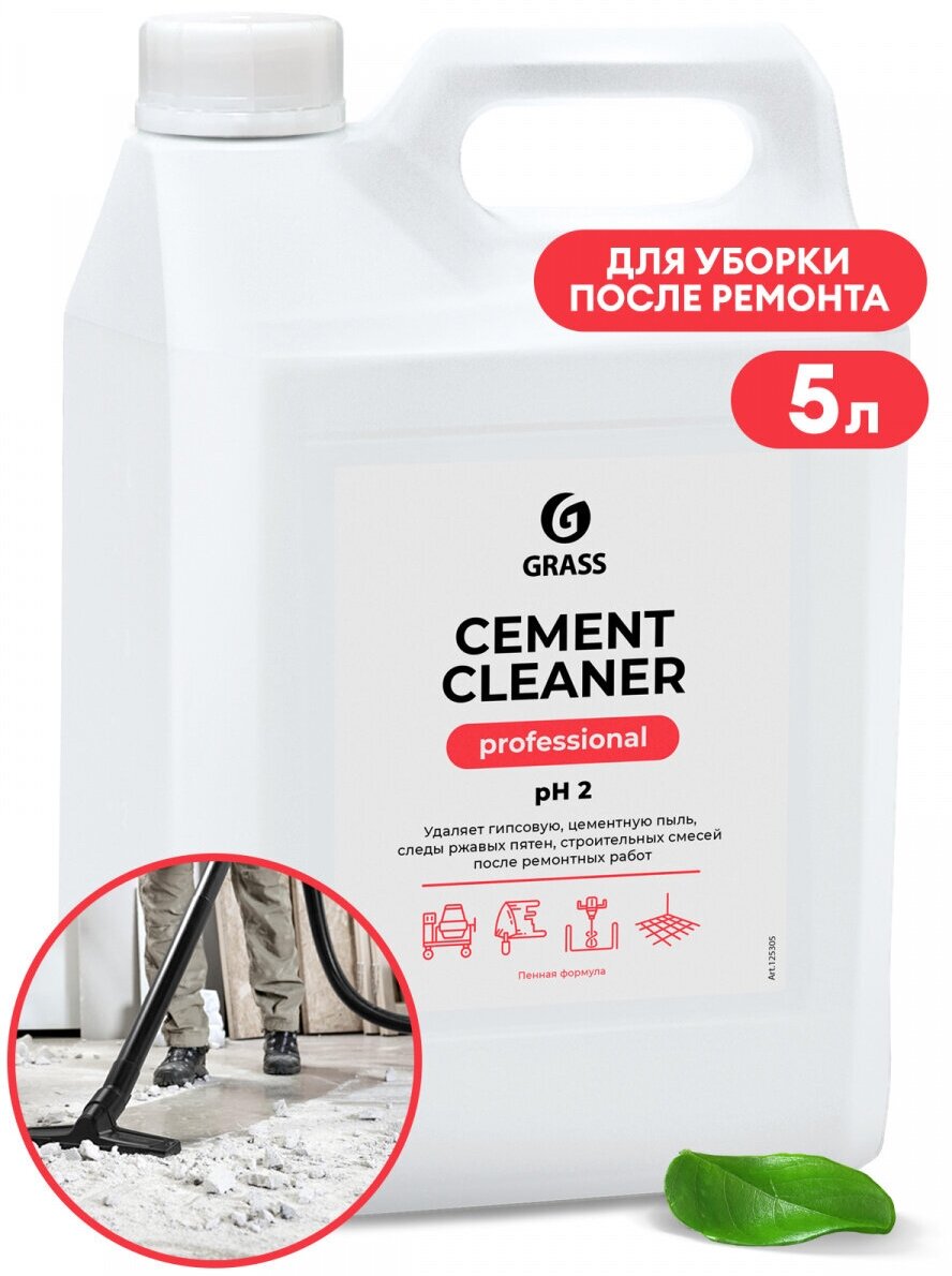 Моющее средство для уборки после ремонта Cement Cleaner GRASS Грасс 5 литров очиститель от цемента