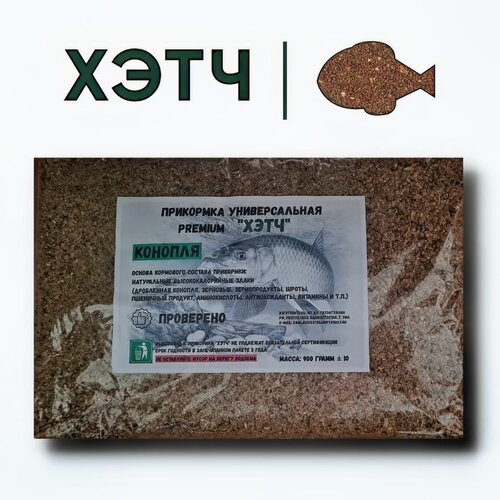 фото Рыболовные прикормки "хэтч", жмых конопли