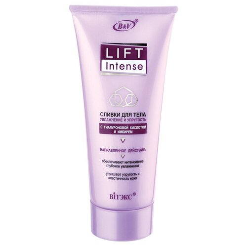 Витэкс Сливки для тела Lift Intense Увлажнение и упругость с гиалуроновой кислотой и имбирем, 200 мл