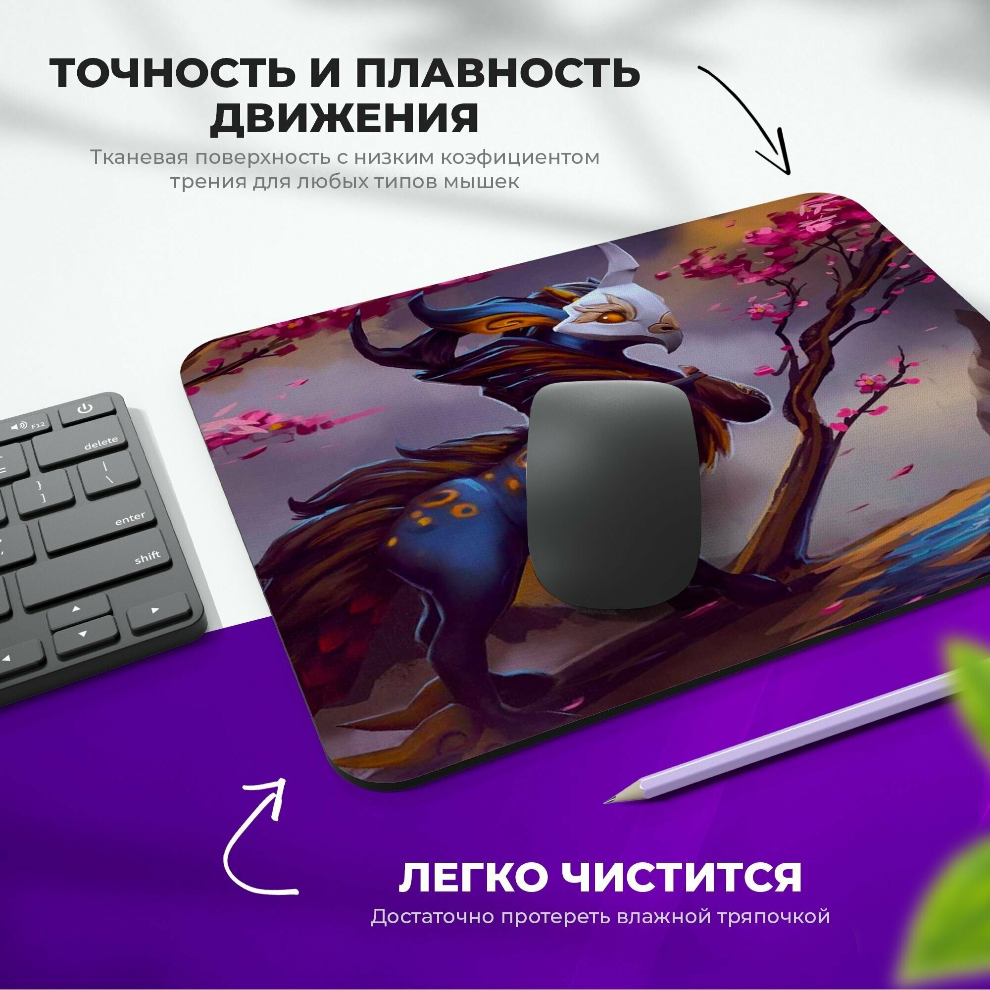 коврик и мышка dota 2 фото 115