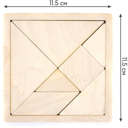 Головоломка Танграм 11,5 см - детская развивающая игрушка Монтессори