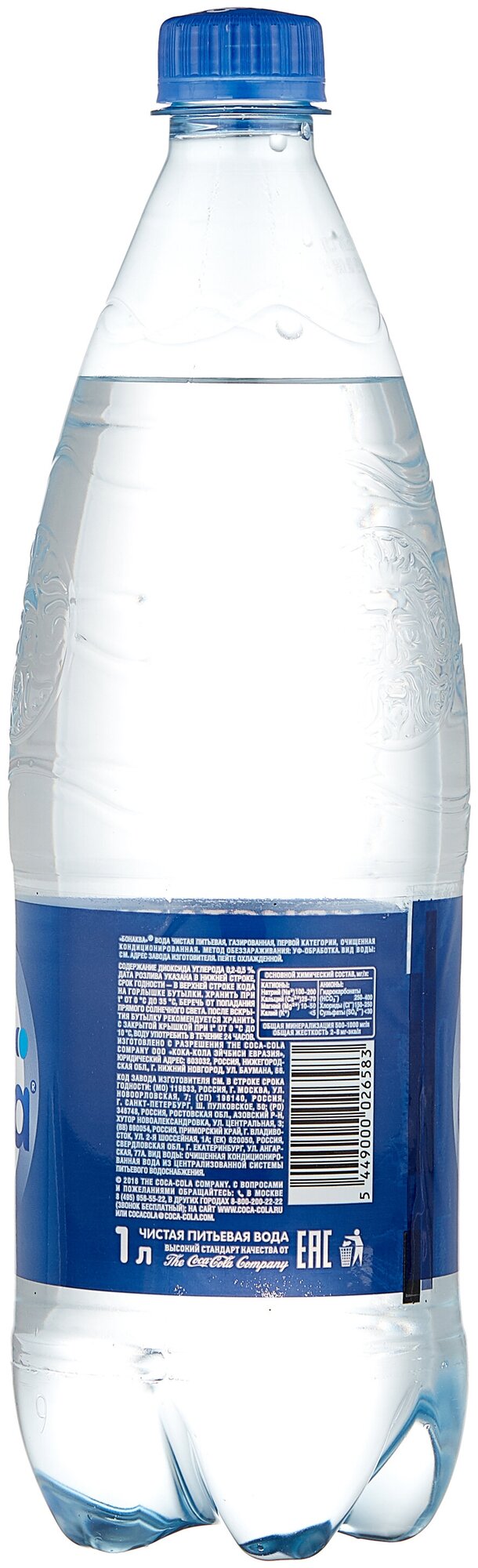 Вода питьевая BonAqua (БонАква) 1 л х 12 бутылок, газированная, пэт - фотография № 3