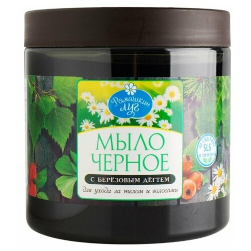 Мыло для ухода за телом и волосами черное с березовым дегтем ТМ Ромашкин луг