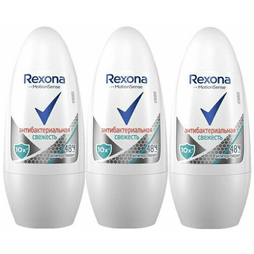 Дезодорант-антиперспирант роликовый Rexona Антибактериальная свежесть женский 50 мл, 3 упаковки