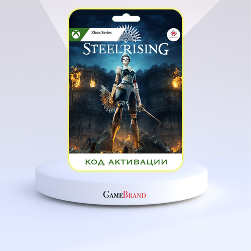 Игра Steelrising Xbox Series X|S (Цифровая версия, регион активации - Аргентина) steelrising marie antoinette cosmetic pack дополнение [pc цифровая версия] цифровая версия