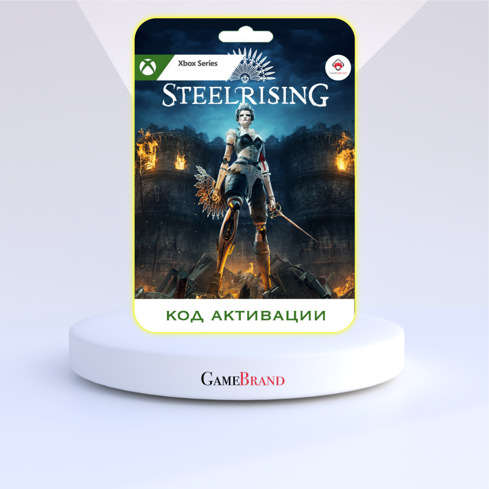Игра Steelrising Xbox Series X|S (Цифровая версия, регион активации - Аргентина)
