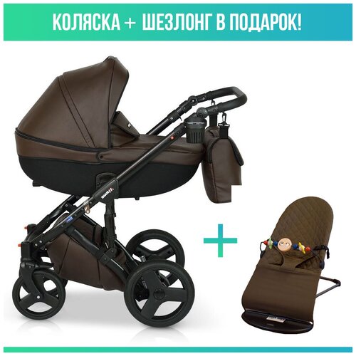 Коляска 3в1 Verdi Mirage, 08. Шезлонг в подарок!