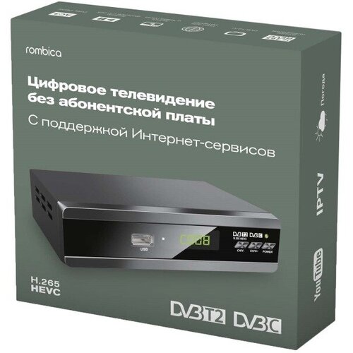 Приемник телевизионный DVB-T2 Rombica Cinema TV Pro (MPT-TV010)