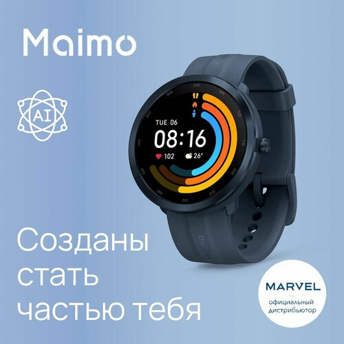 Умные часы Maimo Watch R WT2001 Blue 1189400₽