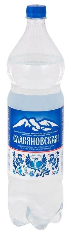 Вода минеральная лечебно-столовая "Славяновская", 1,5л - фото №4