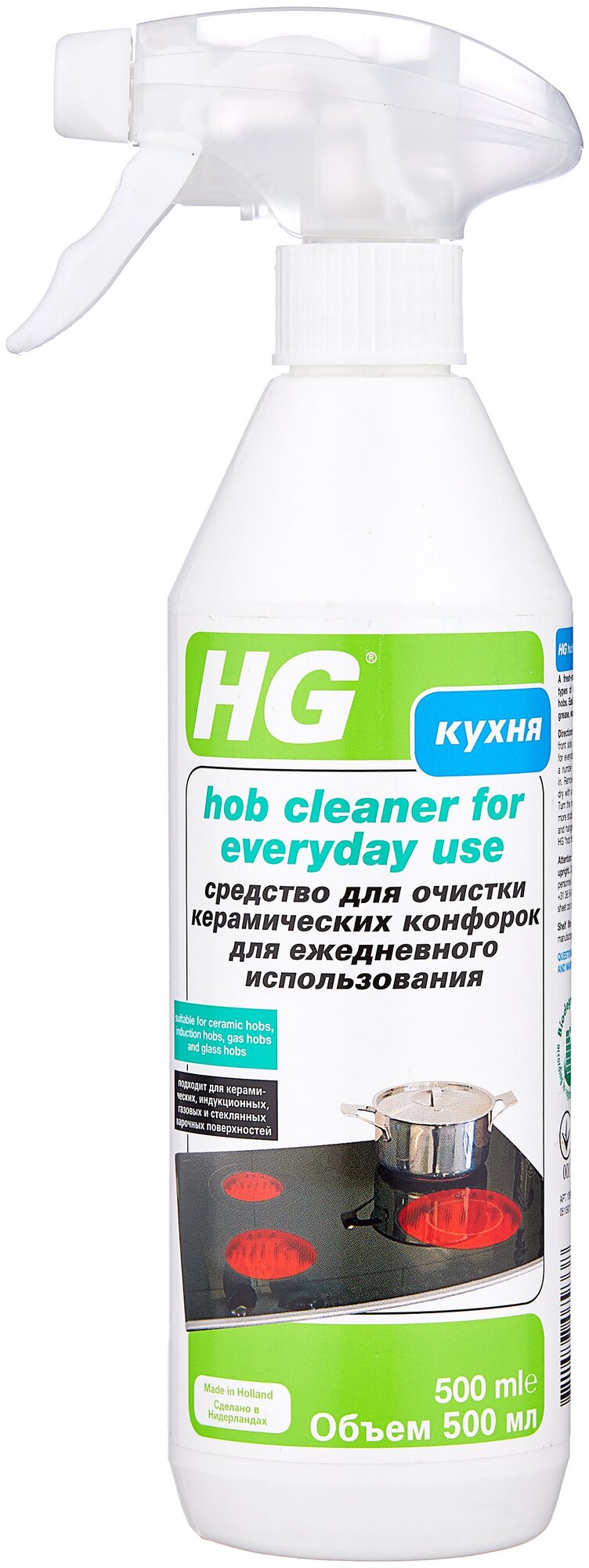 Средство для очистки керамических конфорок для ежедневного использования HG