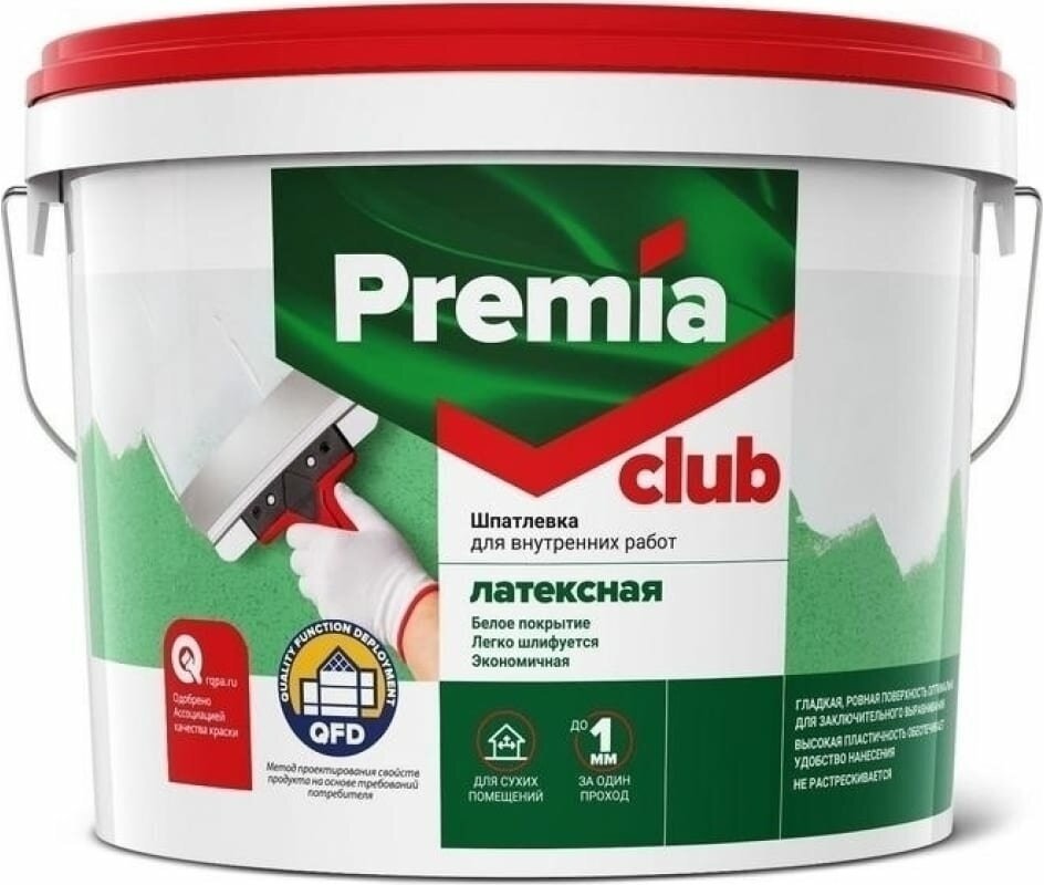 Шпатлевки Шпатлевка Premia Club выравнивающая для внутренних работ ведро 17 кг