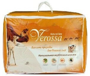 Одеяло всесезонное Verossa Верблюжья шерсть 200*220 - фотография № 4
