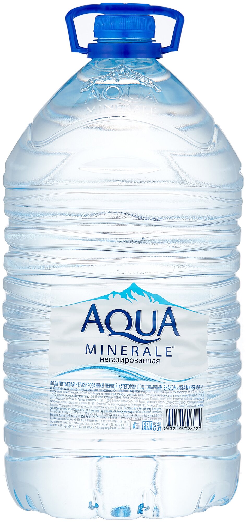 Вода питьевая Aqua Minerale негазированная, ПЭТ, 4 шт. по 5 л - фотография № 4