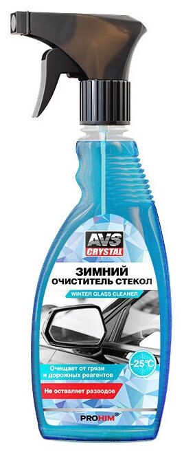 Очиститель для автостёкол AVS AVK-125