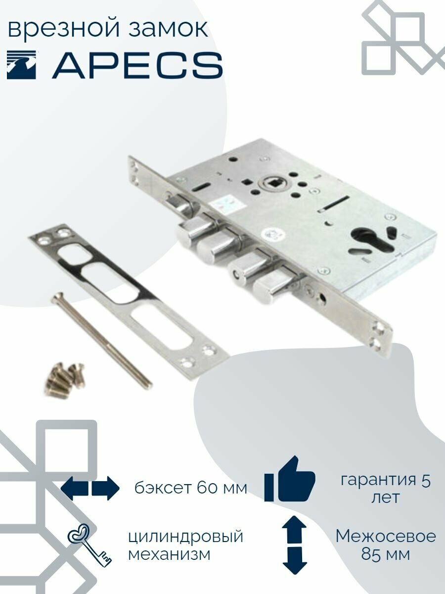 Замок врезной Apecs Т-05-CR