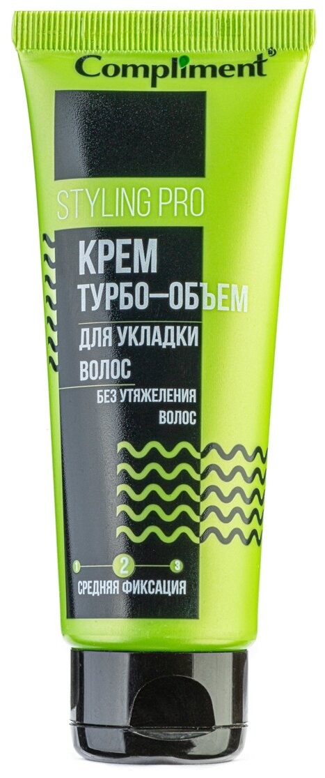 STYLING PRO Крем турбо-объем для укладки волос, средняя фиксация, 75мл