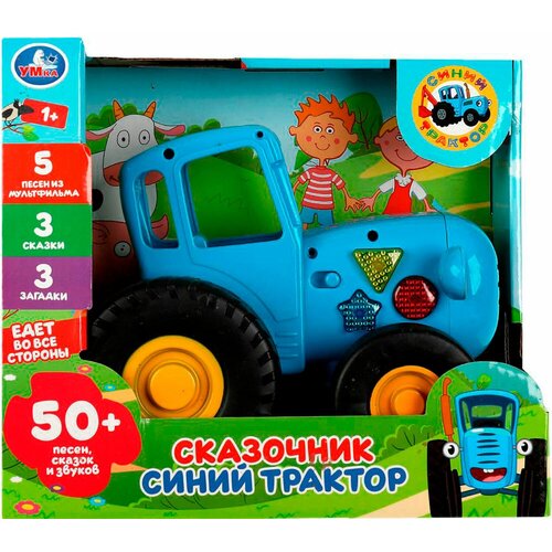 Каталка-сказочник Синий Трактор, 5 колесо, 50 песен, сказок, звуков, на батарейках. Умка HT1321-R