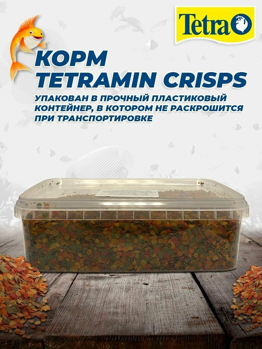 Корм для рыб TetraMin Crisps 1000 мл (чипсы) - фотография № 5