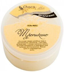 ChocoLatte гель-мусс для мытья волос Тропикано, 280 мл