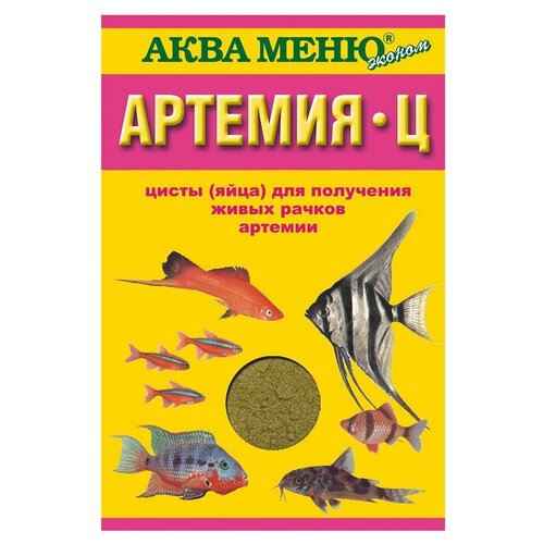 Аква Меню 