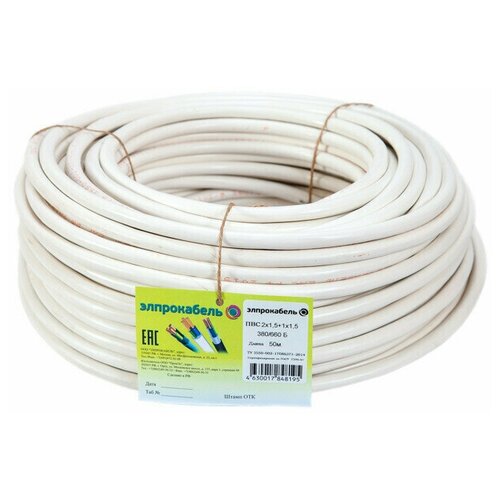 Кабель ПВС ЭлПроКабель гибкий круглый 3х1,5 ГОСТ 50м белый