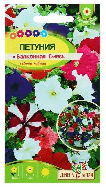 Семена цветов Петуния "Балконная смесь", О, цп, 0,1 г