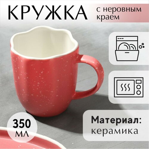 Кружка неровный край 