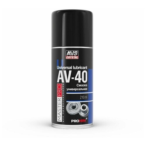 Смазка проникающая A40258 S AVK (аналог WD-40) 210мл. аэрозоль