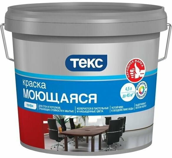 Краска моющаяся профи Текс 0,9 А