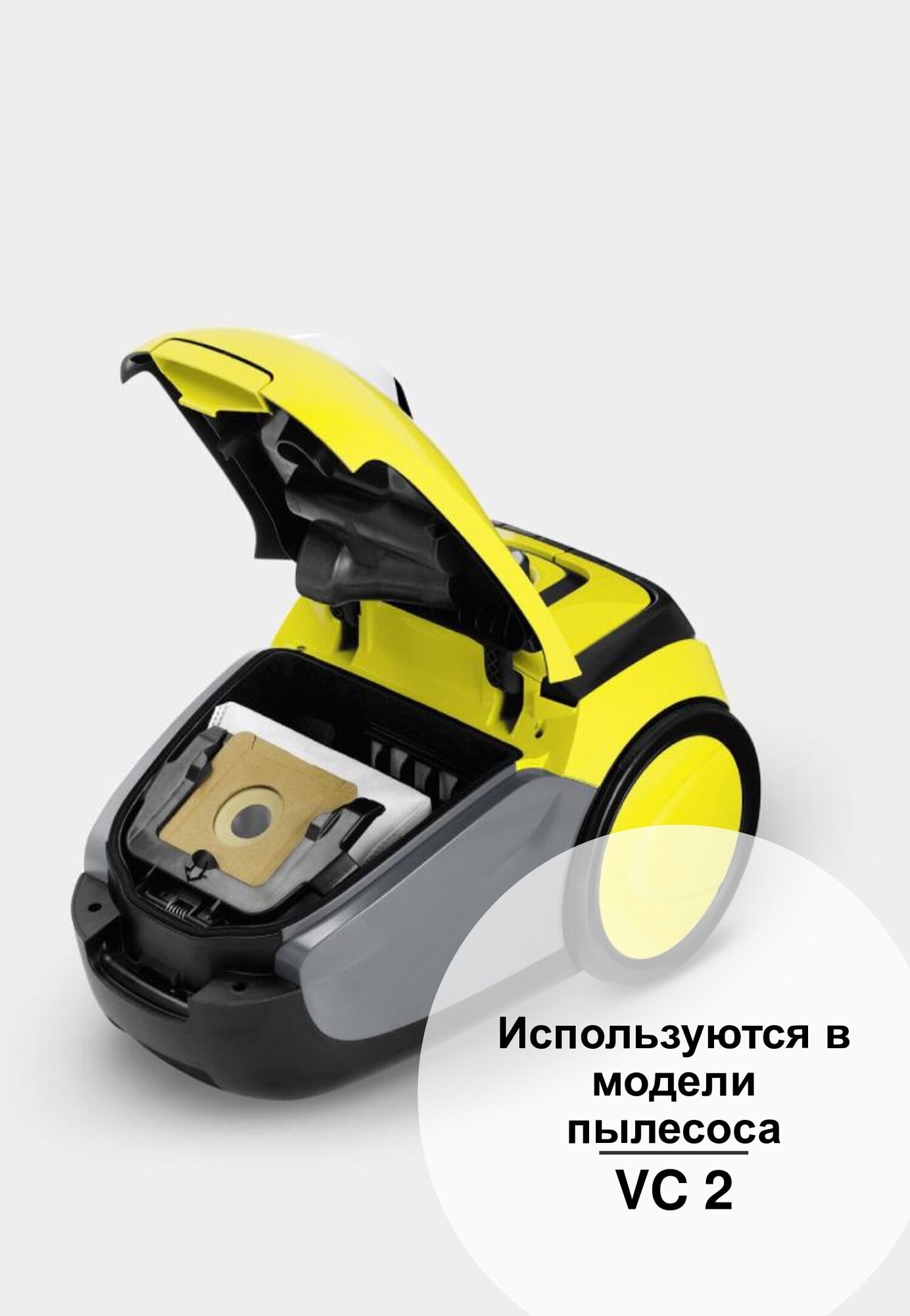 Фильтр-мешки Karcher, 5 шт. флисовые для VC 2 - фотография № 5