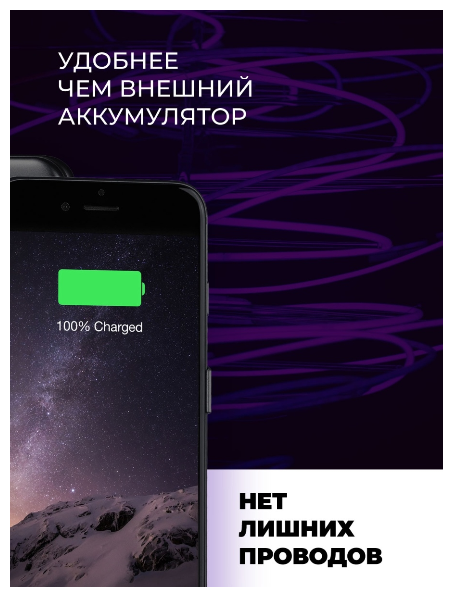 Чехол-аккумулятор INTERSTEP Metal battery case для iPhone 7/8 3000 мА·ч