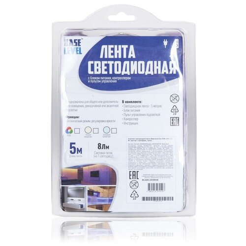 Светодиодная лента с пультом 5 метров, Led, светодиодная лента, самоклеящаяся диодная лента для интерьера, лента многоцветная