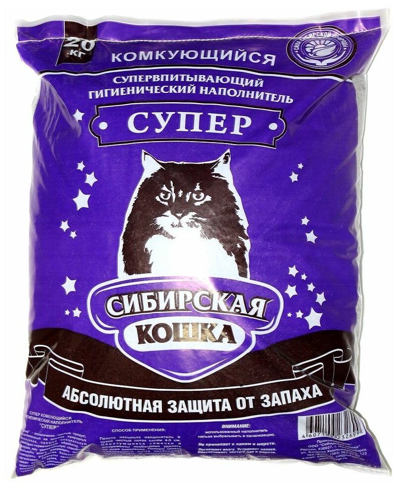 Сибирская кошка супер наполнитель комкующийся для туалета кошек крупные гранулы (20 + 20 кг)