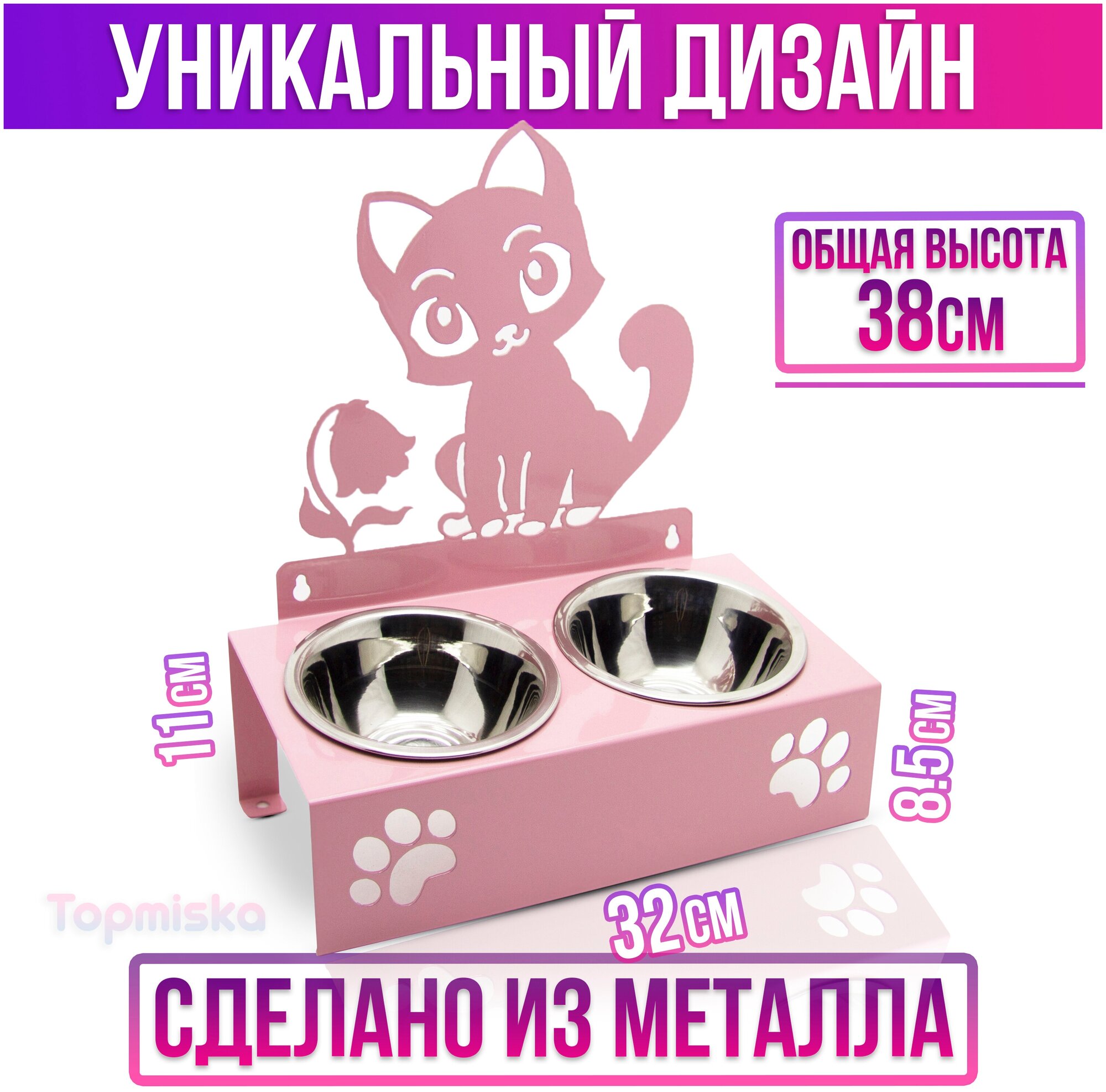 Подставка для мисок двойная с наклоном Topmiska, миски 2х300мл, изображение Котёнок, цвет розовый - фотография № 2