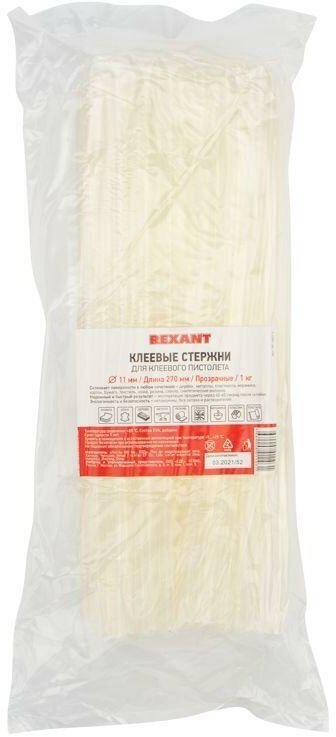 Клеевые стержни REXANT - фото №16