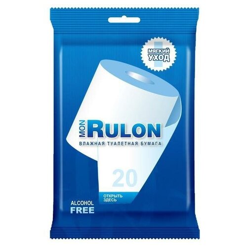    MON RULON, 20 