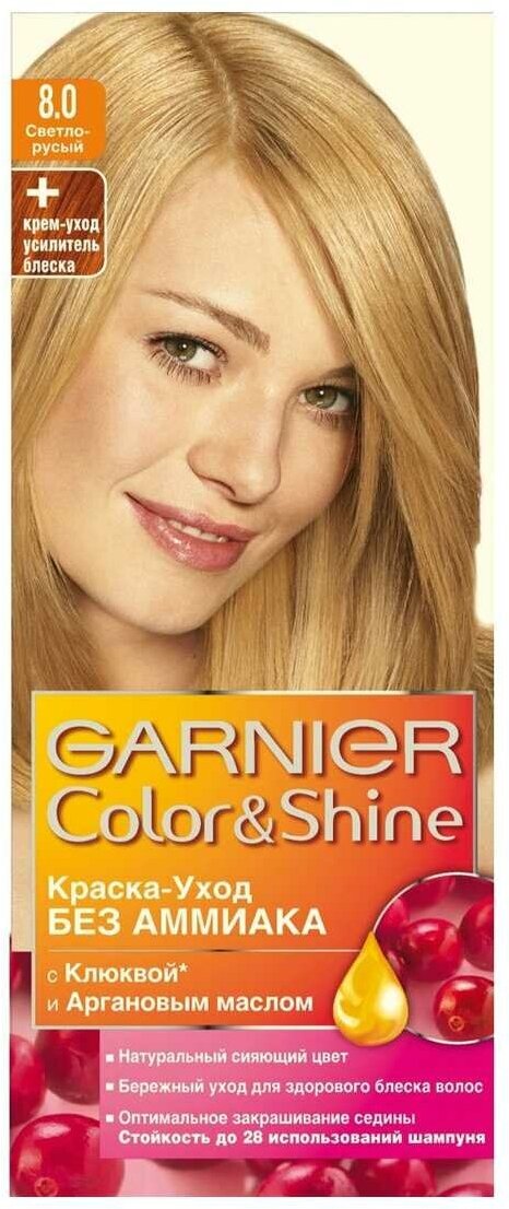 Гарнье / Garnier Color&Shine - Краска-уход для волос 8.0 Светло-русый 110 мл