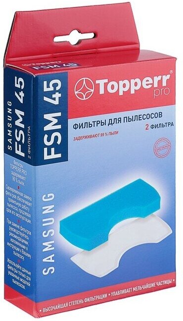 Комплект фильтров Topperr FSM 45 для пылесосов Samsung