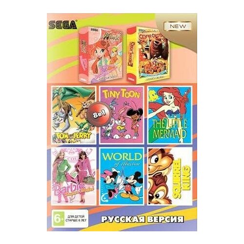 Сборник игр 8 в 1 A-801 Winx Club / Open Season 3 / MERMAID / SQUIRREL KING Русская Версия (16 bit) картридж для 16 bit sega mega drive portable finding f1 formula world championship mdp 03