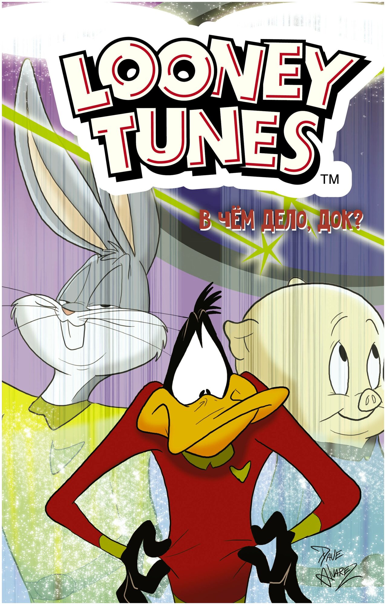 Looney Tunes. В чём дело, док? - фото №1